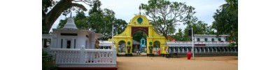 கதிர்காமம்